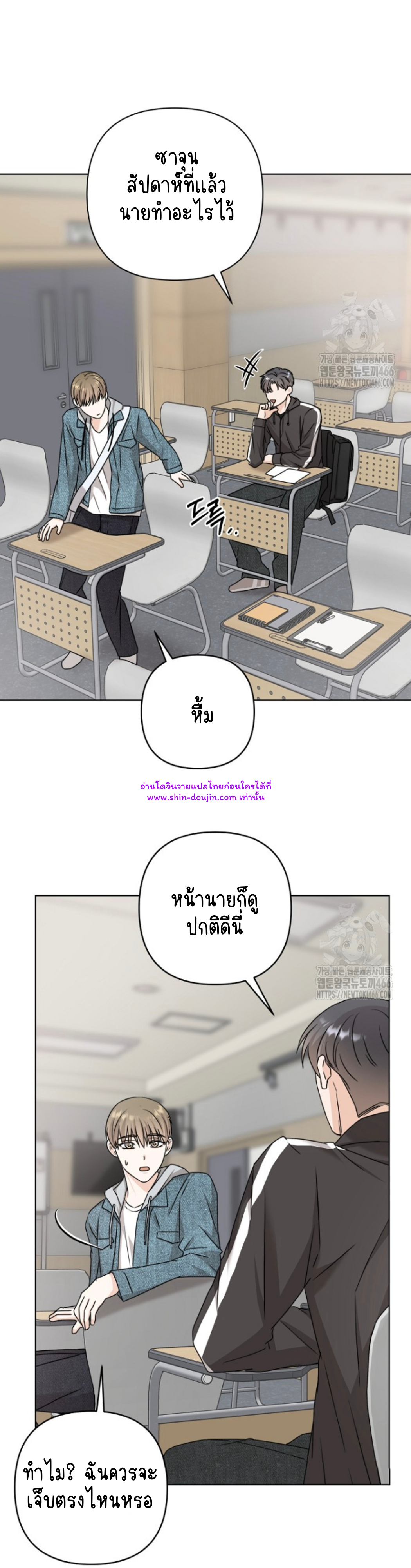 Princess-nim Please Take My Misfortune Away EP 13